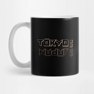 Doc Labs - Tokyo(東京), Japan(日本) / Cyberpunk - 2 - (Brown) Mug